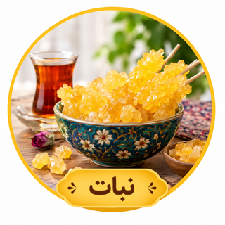 انواع نبات